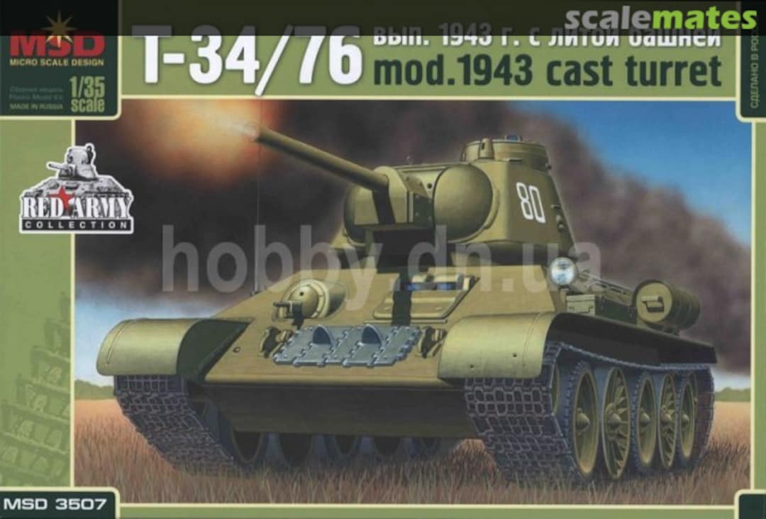 Boxart T-34-76 вып. конца 1942, начало 1944г. с литой башней 3507 MSD Micro Scale Design