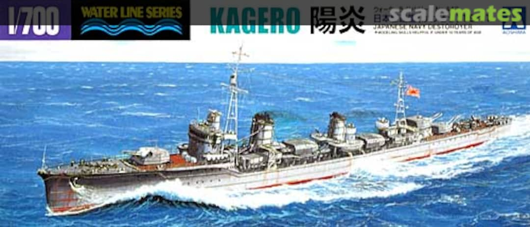 Boxart Japanese Navy Destroyer Kagero 1941 033531 Aoshima