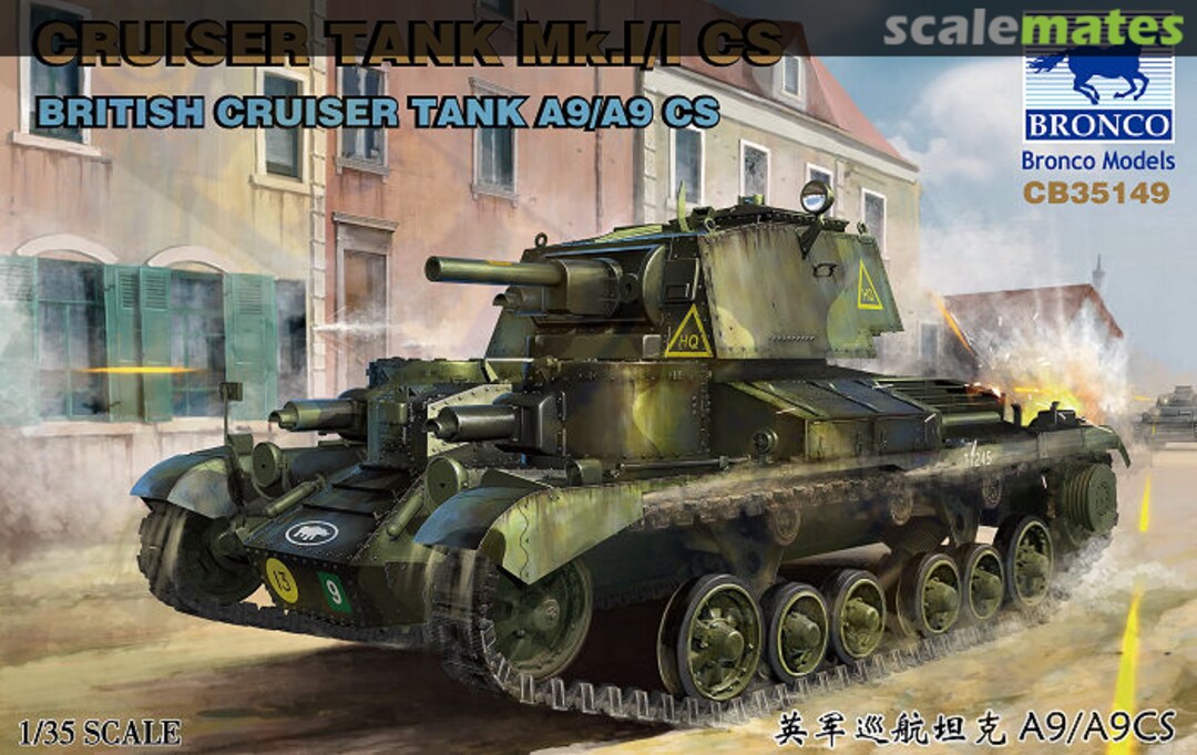 Boxart Cruiser Tank Mk. I/I CS CB35149 Bronco