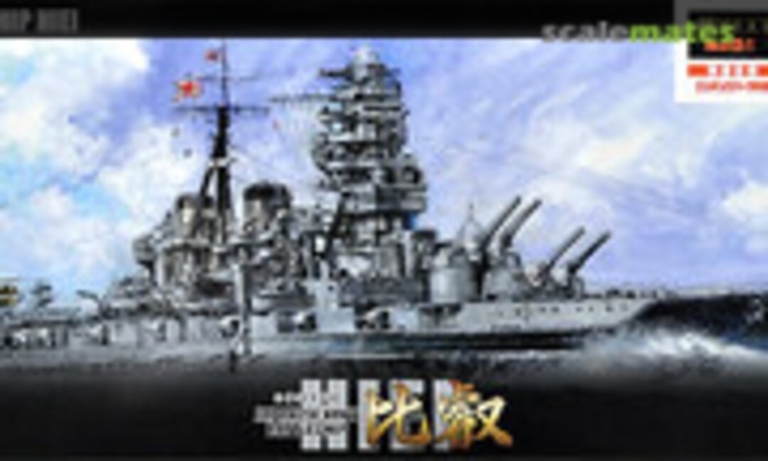 1:700 IJN Battleship Hiei Special Version (Fujimi 46038)