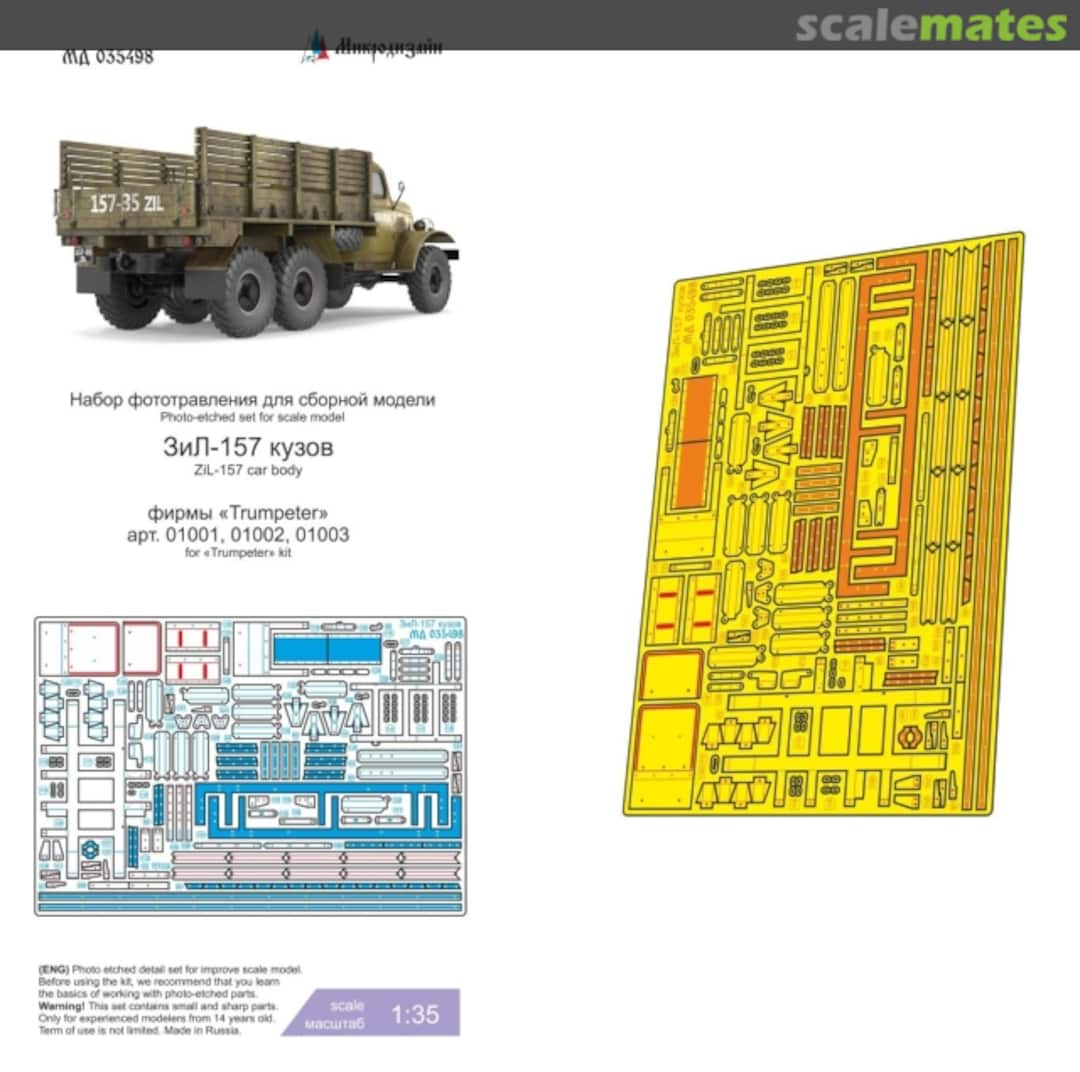 Boxart ZIL-157 Body detail set MD 035498 Microdesign