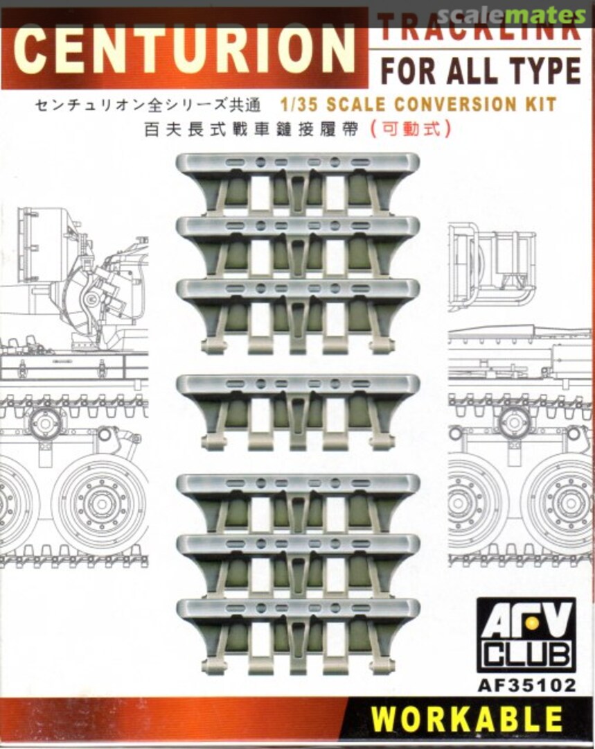 Boxart Centurion Tracklink For All Type AF35102 AFV Club