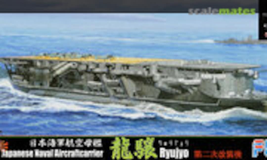 1:700 IJN Aircraft Carrier Ryujo Second Refit (Fujimi 43180)