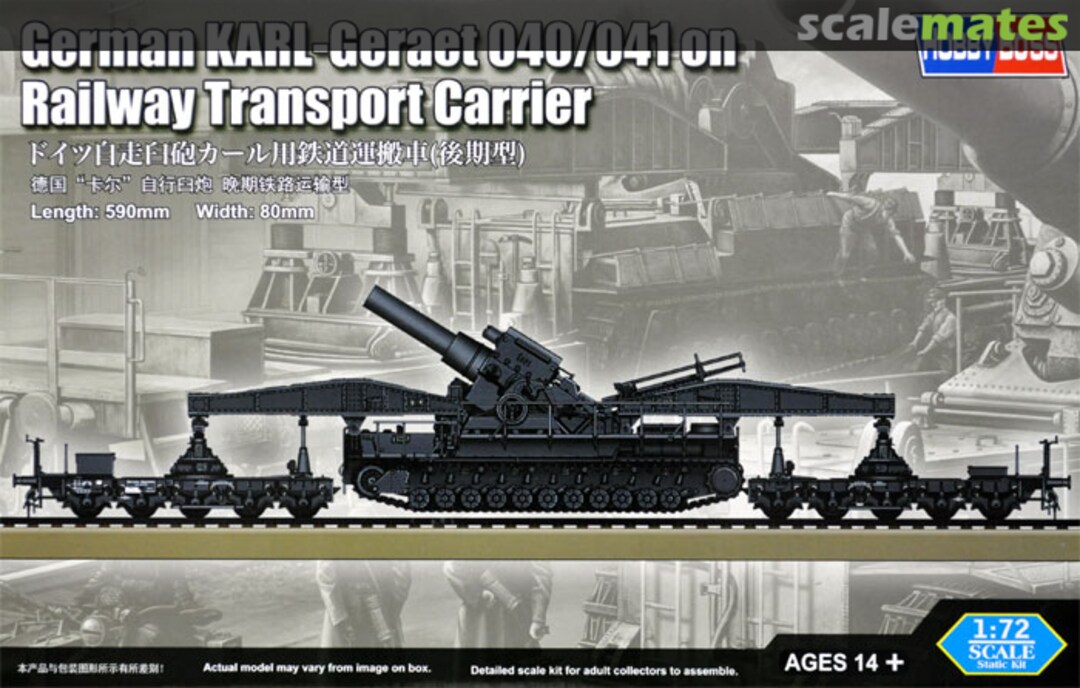 Boxart Mörser Karl-Gerät 040/041 on Railway Transport Carrier 82961 HobbyBoss