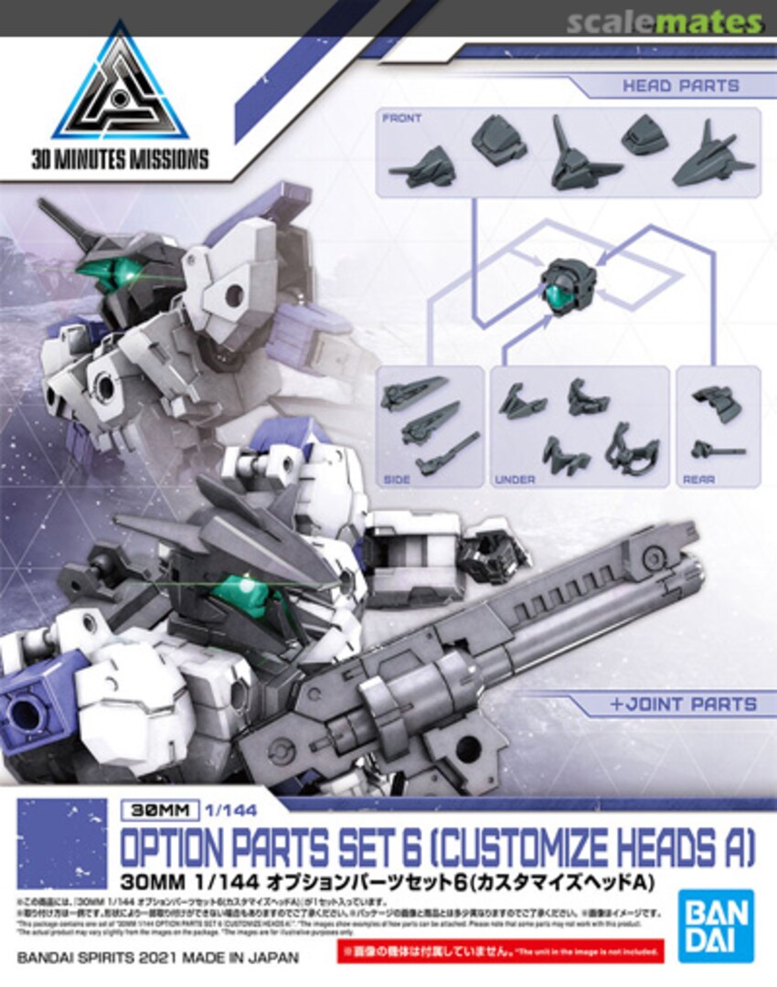 Boxart Option Parts Set 6 (Customize Heads A) 5062063 Bandai Spirits