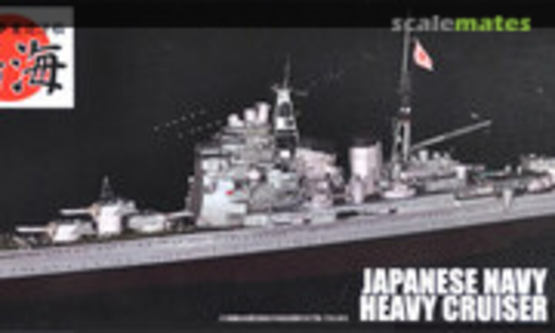 1:700 IJN Heavy Cruiser Chokai DX (Fujimi 45121)