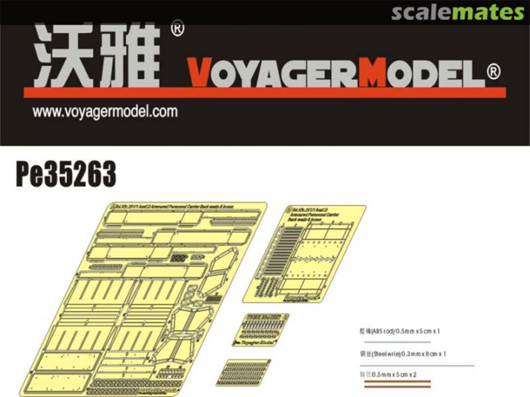 Boxart Sd.Kfz.251 Ausf.D Armoured Personnel Carrier Bench & Boxes PE35263 Voyager Model