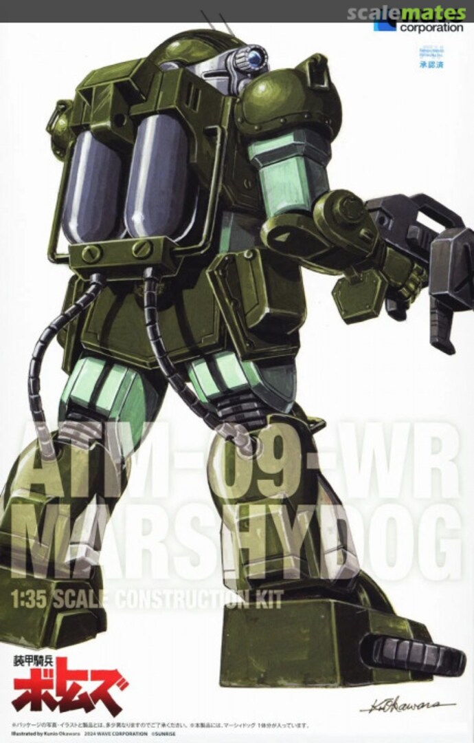 Boxart ATM-09-WR Marshydog BK-217 Wave Corporation