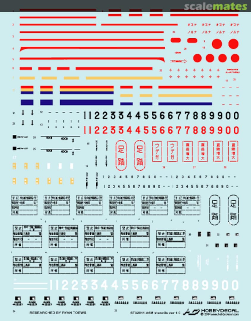 Boxart A6M Zero Stencils Ver 1.0 ST32011V1 HobbyDecal