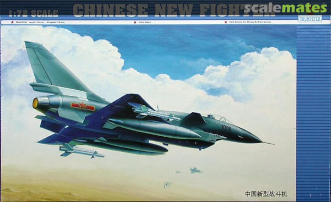 Boxart New Fighter 01611 Trumpeter