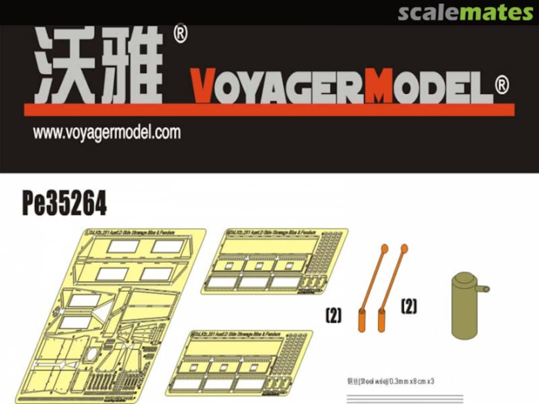 Boxart Sd.Kfz.251 Ausf.D Exterior Stowage Bins & Fenders PE35264 Voyager Model