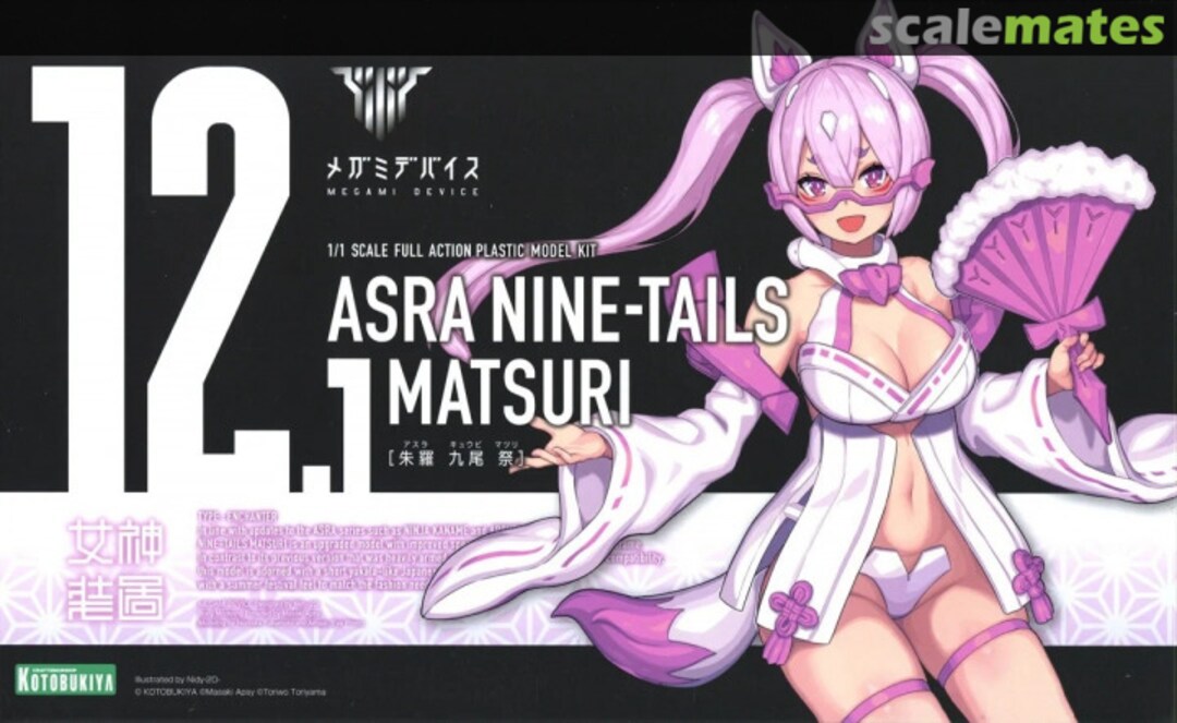 Boxart Megami Device Asra Nine-Tails Matsuri KP720 Kotobukiya