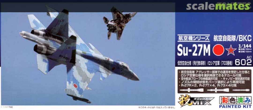 Boxart Virtual JASDF/Russian Air Force Su-27M AC602 Tomytec