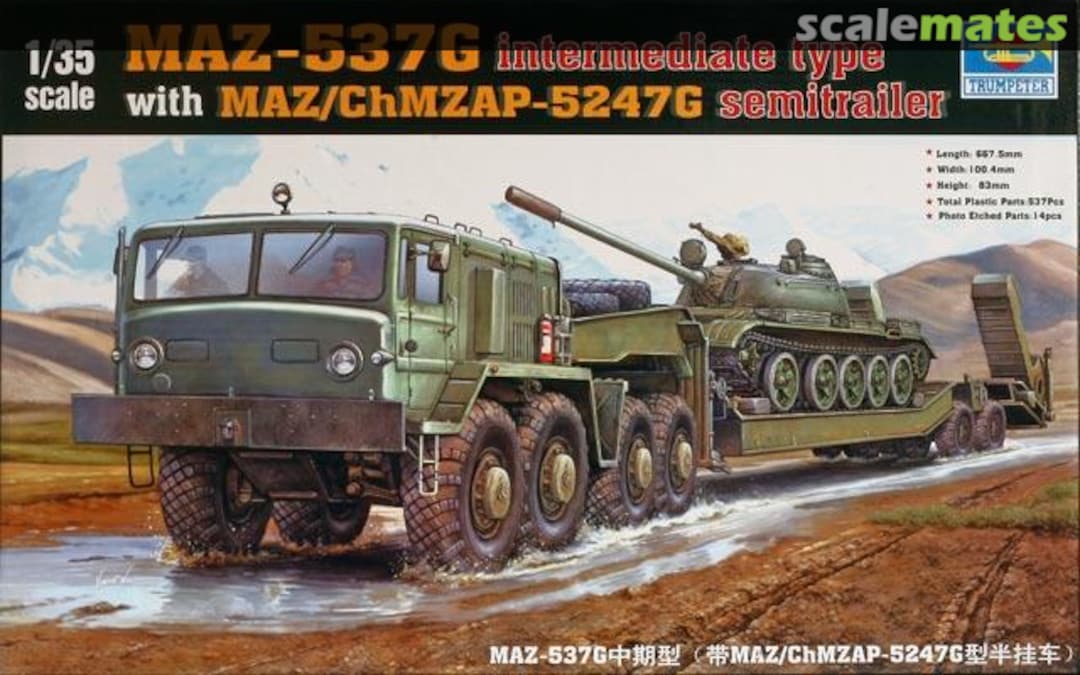 Boxart MAZ-537G with MAZ/ChMZAP-5247G semitrailer 00211 Trumpeter