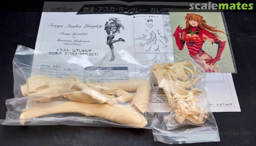 Contents Soryu Asuka langley  Yamato Toys