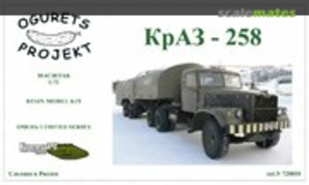 1:72 KrAZ-258 (Ogurets Projekt 720010)