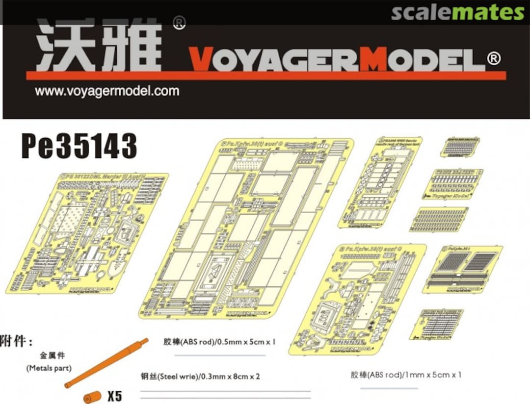 Boxart Panzer 38(t) Ausf. G ~Dragon 6290~ PE35143 Voyager Model