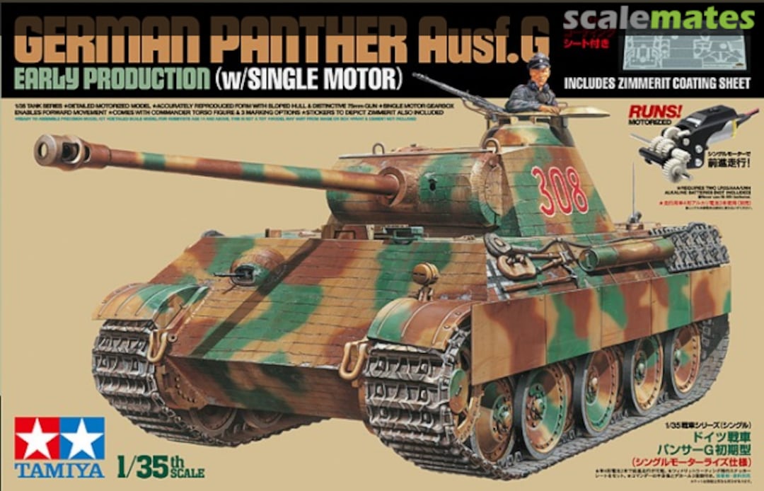 Boxart Panther Ausf. G 30055 Tamiya