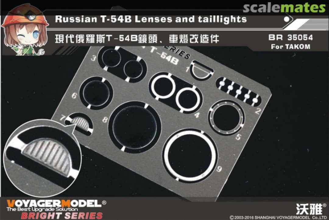 Boxart Russian T-54B Lenses & taillights BR35054 Voyager Model