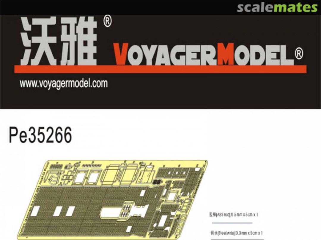 Boxart Sd.Kfz. 251 Ausf. D Floor PE35266 Voyager Model