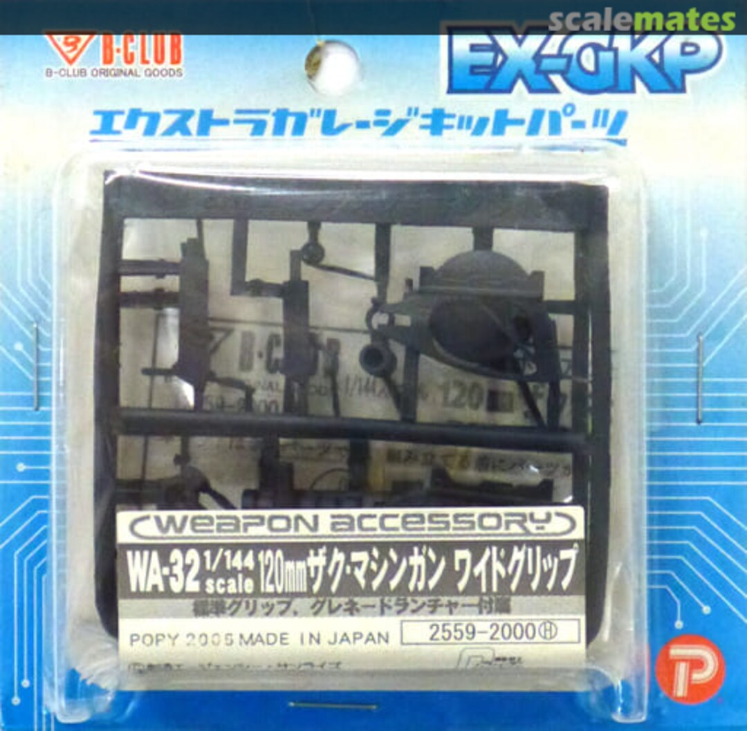 Boxart 120mm Zaku Machine Gun Wide Grip 2559 B-CLUB