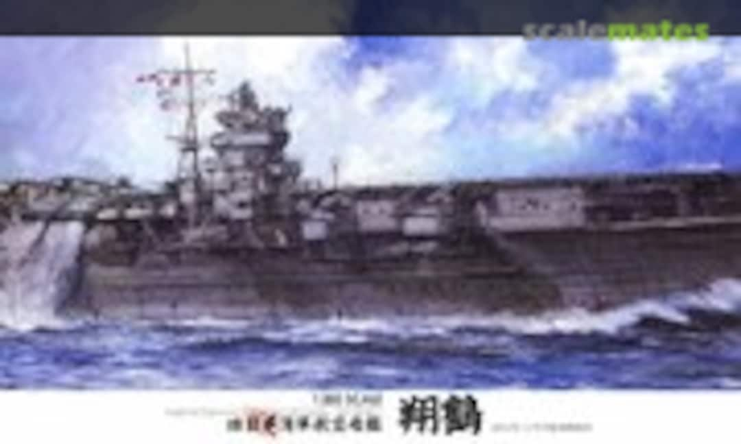 1:350 IJN Aircraft Carrier Shokaku 1941 (Fujimi 60040)