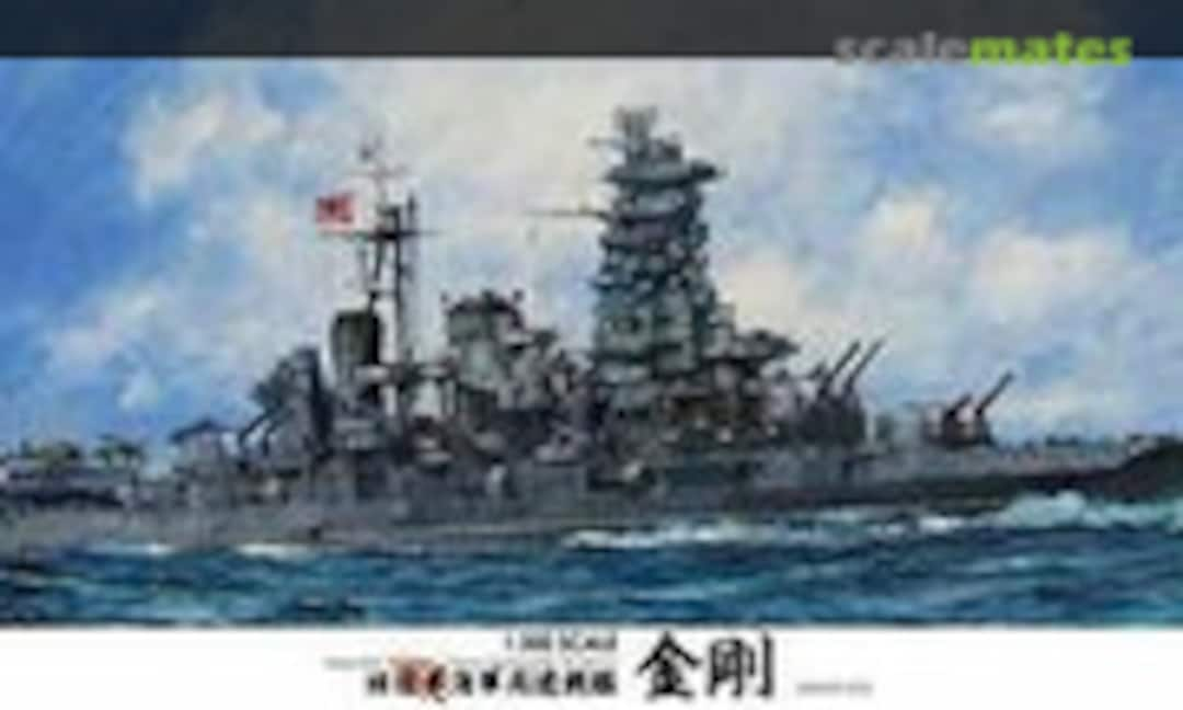 1:350 IJN Battleship Kongo 1944 with Secondary &amp; Anti-Aircraft Gun Metal Barrel (Fujimi 60019)