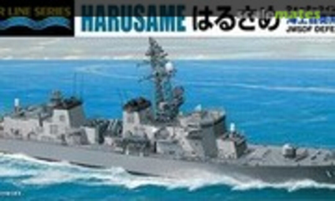 1:700 JMSDF Defense Ship Harusame (Aoshima 045954)