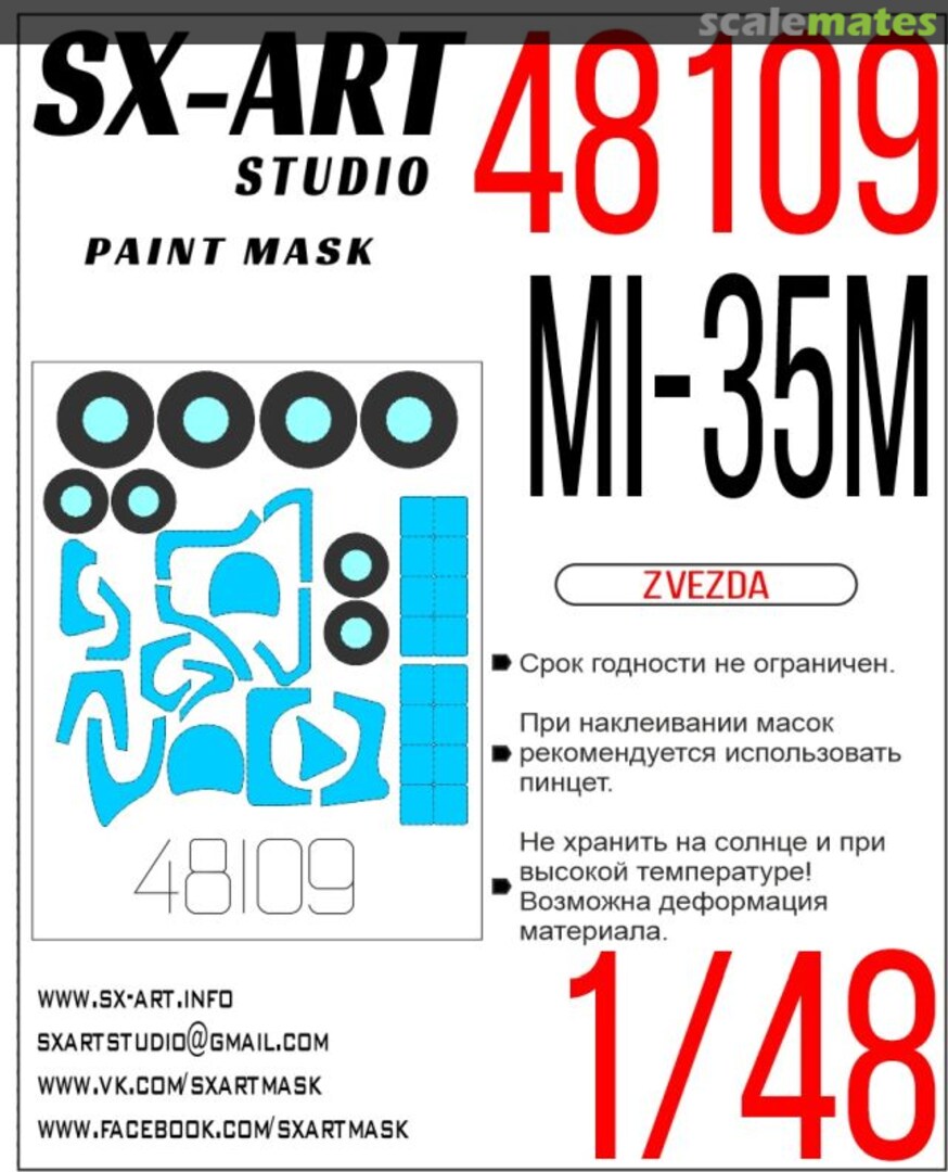 Boxart Mi-35M masks 48109 SX-Art