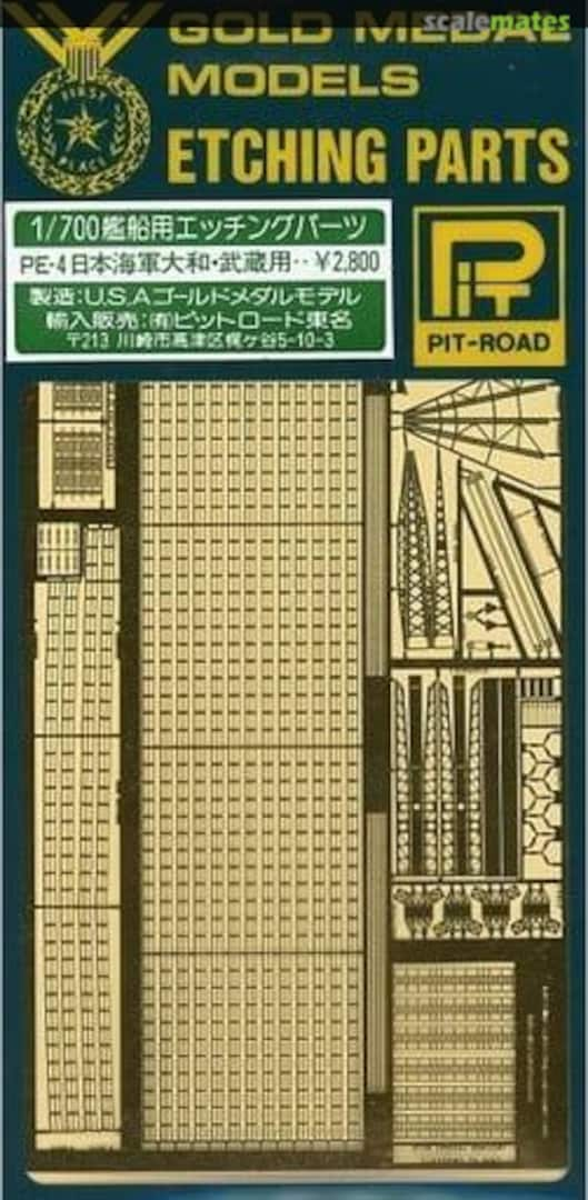 Boxart Photo-Etched Parts for IJN Battleship Yamato/Musashi PE-4 Pit-Road