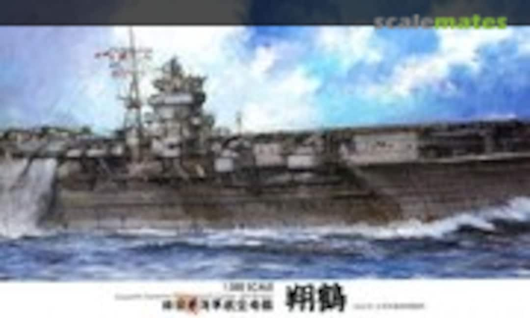 1:350 IJN Aircraft Carrier Shokaku 1941 (2014 Summer Limited) (Fujimi 60021)