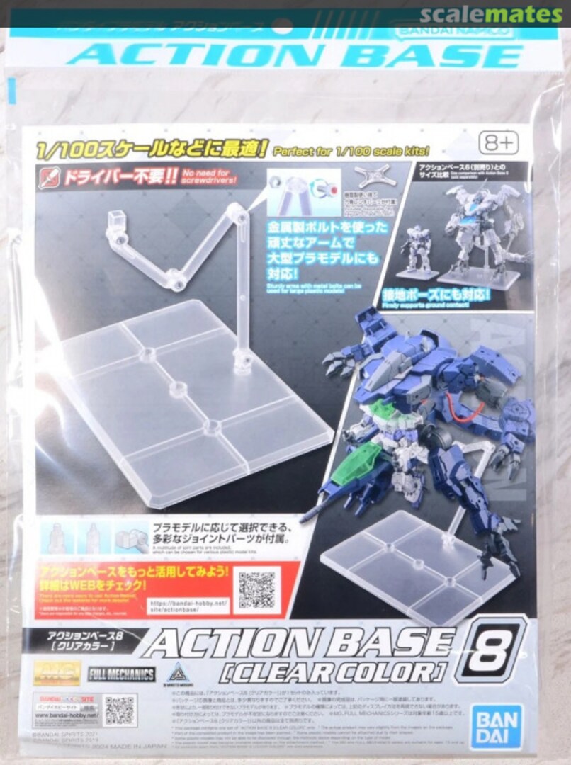 Boxart Action Base 8 (Clear Color) 5066309 Bandai Spirits