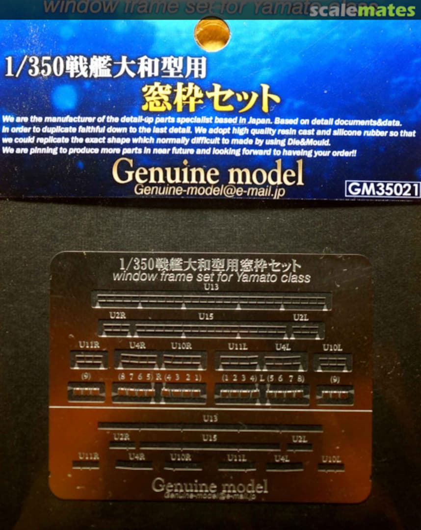 Boxart Window frame set for Yamato class GM35021 Genuine Model