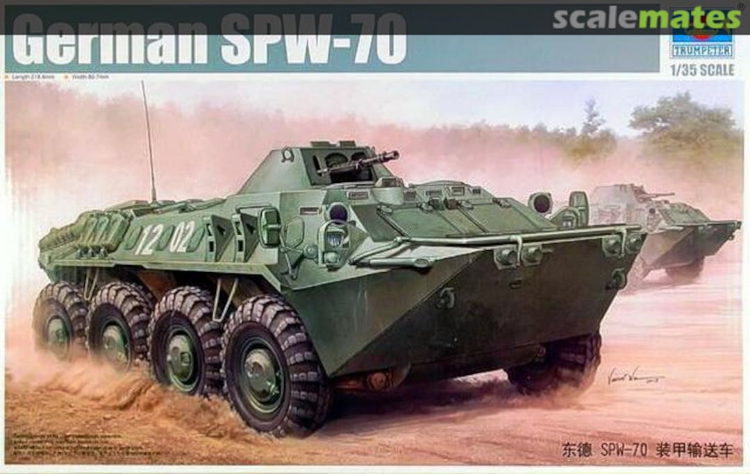 Boxart SPW-70 01592 Trumpeter