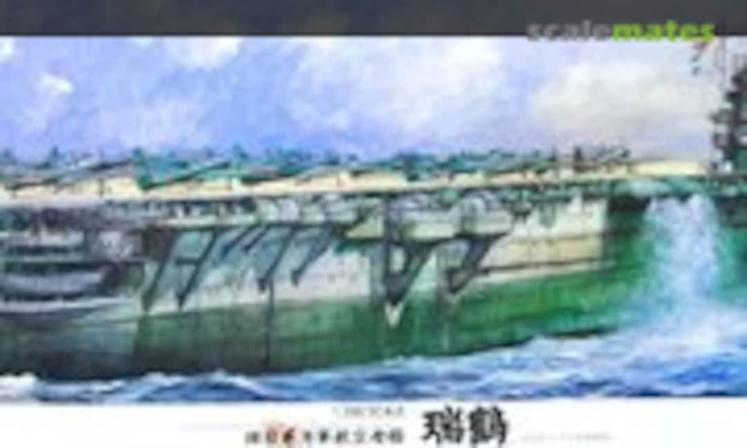 1:350 IJN Aircraft Carrier Zuikaku 1944 (2014 Summer Limited) (Fujimi 60022)