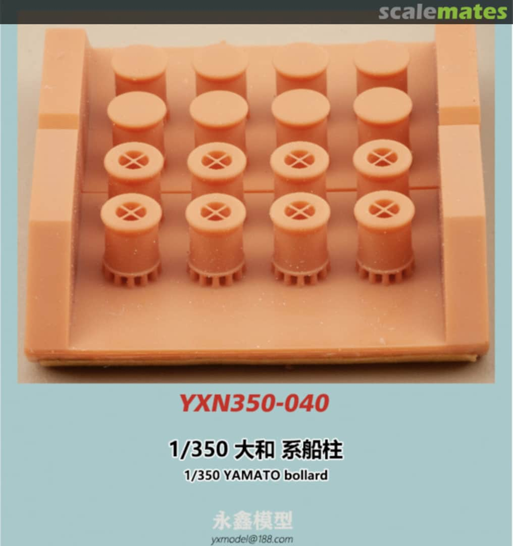 Boxart YAMATO bollard YXN350-040 YX Model