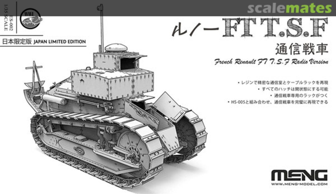 Boxart Renault FT T.S.F Radio Version -Japan ES-002 Meng Model