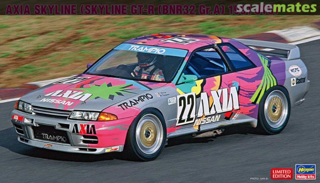 Boxart Axia Skyline 20514 Hasegawa