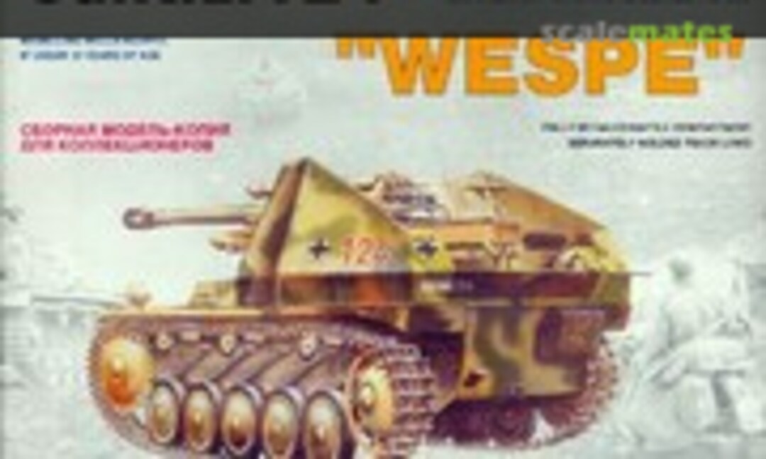 1:35 Sd.Kfz. 124 Wespe (Alan 005)