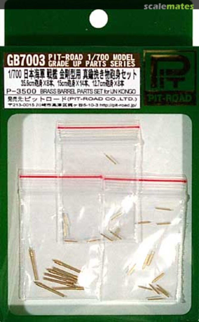 Boxart Brass Barrel Parts Set for IJN Kongo Class GB7003 Pit-Road