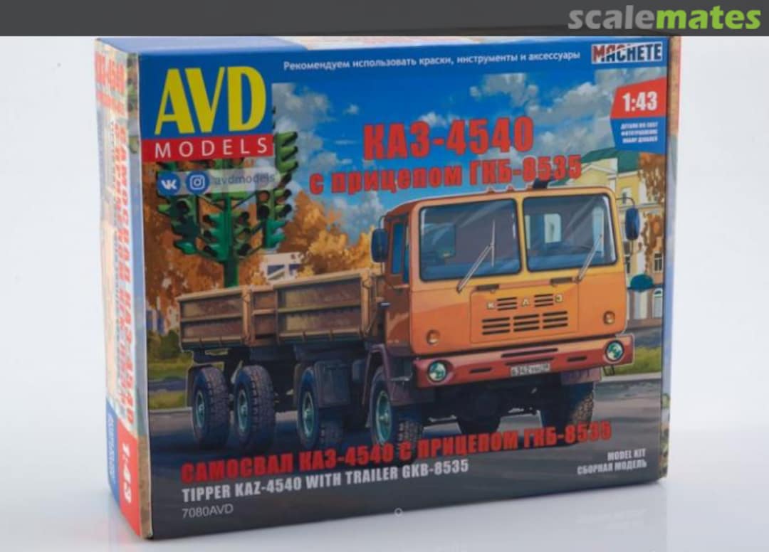 Boxart KAZ-4540 Tipper Truck with trailer GKB-8535 7080AVD AVD Models