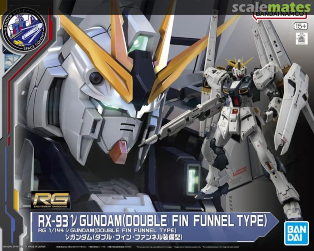 Boxart RX-93 Nu Gundam (Double Fin Funnel Type) 5067466 Bandai Spirits