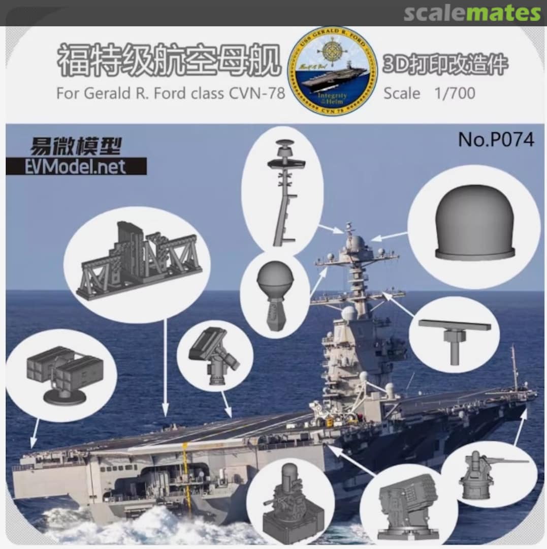 Boxart For Gerald R. Ford class CVN 78 P074 EV Model