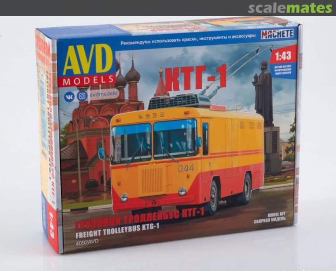 Boxart Freight Trolleybus KTG-1 4092AVD AVD Models