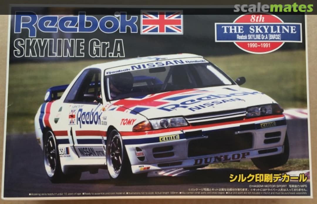 Boxart Reebok R32 Skyline GT-R Gr.A 033807 Aoshima