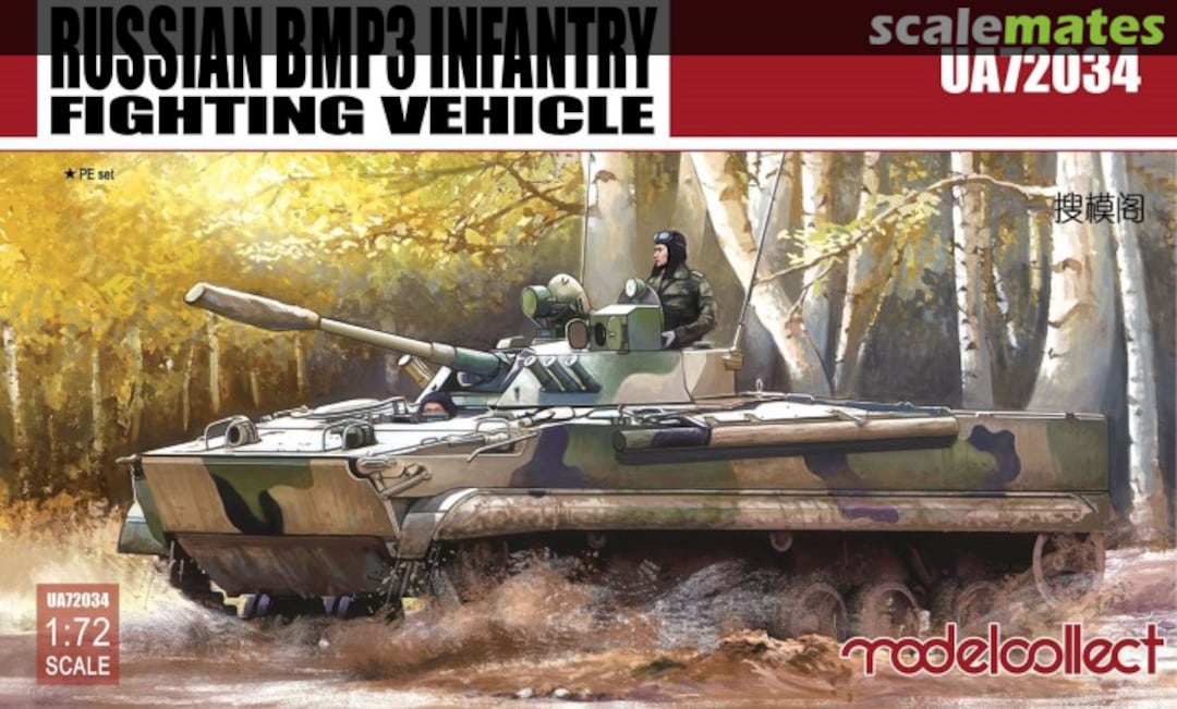 Boxart BMP-3E UA72034 Modelcollect