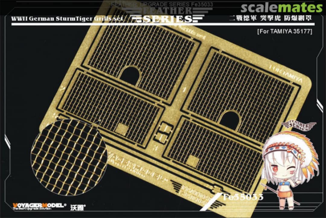 Boxart WWII German Sturmtiger Grills set FE35033 Voyager Model