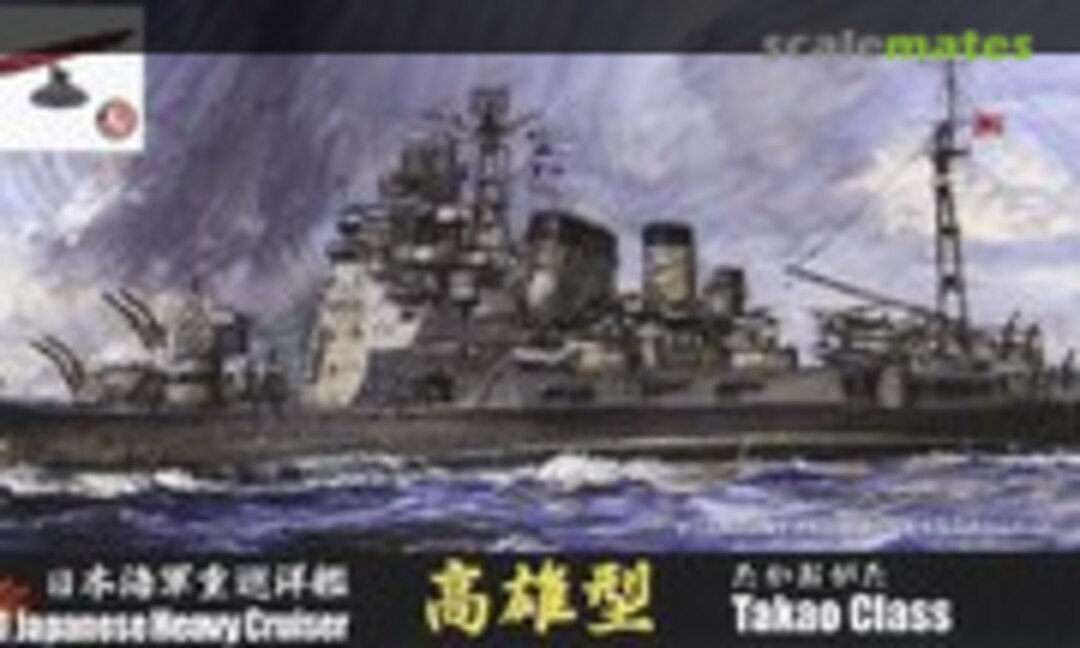 1:700 IJN Heavy Cruiser Atago Special Version (Fujimi 43314)