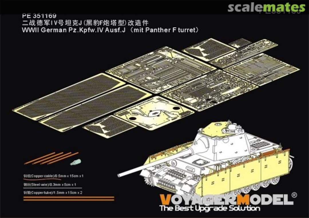 Boxart Pz.Kpfw.IV Ausf.J (with Panther F Turret) detail set PE351169 Voyager Model