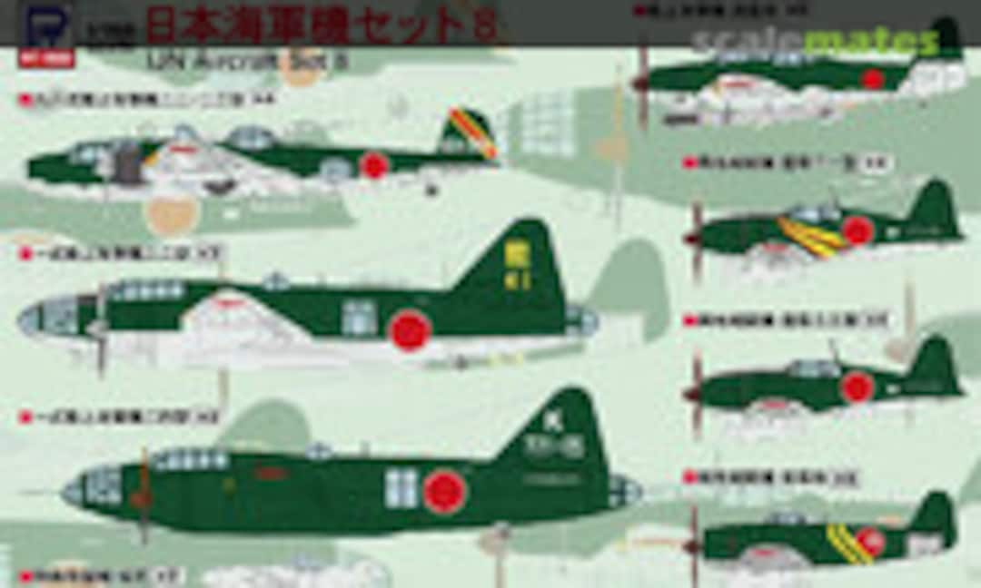 1:700 IJN Aircraft Set 8 (Pit-Road S67)